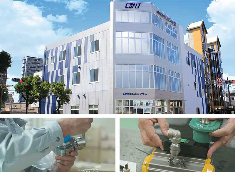 株式会社コンサス