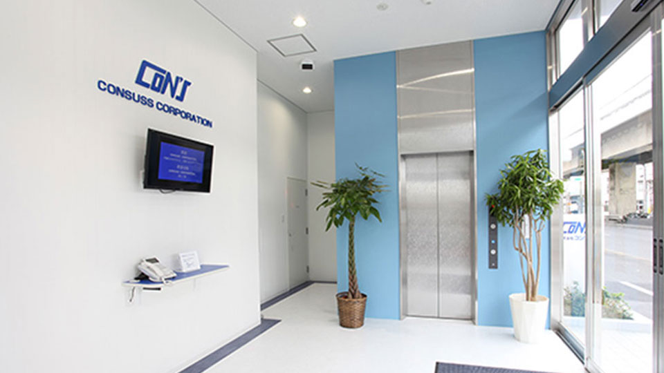 会社概要/沿革/拠点