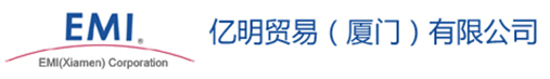 EMI (XIAMEN) CORPORATION